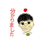 令和の地球園  3（個別スタンプ：16）