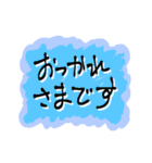 大人の！爽やかデカ文字スタンプ（個別スタンプ：1）