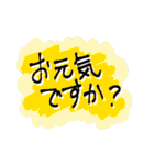 大人の！爽やかデカ文字スタンプ（個別スタンプ：4）