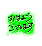 大人の！爽やかデカ文字スタンプ（個別スタンプ：5）