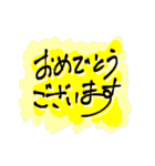 大人の！爽やかデカ文字スタンプ（個別スタンプ：6）