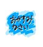 大人の！爽やかデカ文字スタンプ（個別スタンプ：7）
