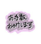 大人の！爽やかデカ文字スタンプ（個別スタンプ：8）