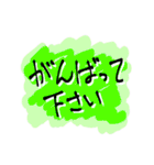 大人の！爽やかデカ文字スタンプ（個別スタンプ：9）