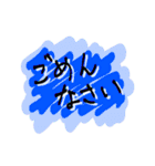 大人の！爽やかデカ文字スタンプ（個別スタンプ：11）