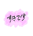 大人の！爽やかデカ文字スタンプ（個別スタンプ：14）