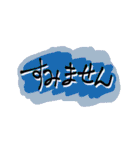 大人の！爽やかデカ文字スタンプ（個別スタンプ：15）