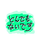 大人の！爽やかデカ文字スタンプ（個別スタンプ：16）