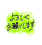 大人の！爽やかデカ文字スタンプ（個別スタンプ：18）