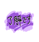 大人の！爽やかデカ文字スタンプ（個別スタンプ：19）