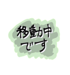大人の！爽やかデカ文字スタンプ（個別スタンプ：20）