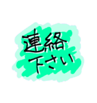 大人の！爽やかデカ文字スタンプ（個別スタンプ：21）