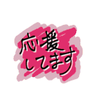 大人の！爽やかデカ文字スタンプ（個別スタンプ：22）