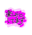 大人の！爽やかデカ文字スタンプ（個別スタンプ：23）