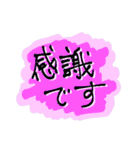 大人の！爽やかデカ文字スタンプ（個別スタンプ：24）