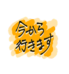 大人の！爽やかデカ文字スタンプ（個別スタンプ：26）