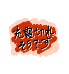 大人の！爽やかデカ文字スタンプ（個別スタンプ：29）
