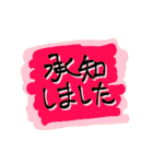 大人の！爽やかデカ文字スタンプ（個別スタンプ：31）
