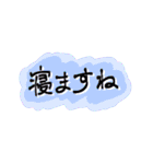 大人の！爽やかデカ文字スタンプ（個別スタンプ：33）