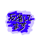 大人の！爽やかデカ文字スタンプ（個別スタンプ：36）