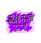 大人の！爽やかデカ文字スタンプ（個別スタンプ：37）