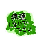 大人の！爽やかデカ文字スタンプ（個別スタンプ：38）