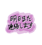 大人の！爽やかデカ文字スタンプ（個別スタンプ：39）