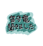 大人の！爽やかデカ文字スタンプ（個別スタンプ：40）