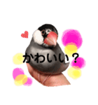嫉妬深いぶんたろうくんのスタンプ①（個別スタンプ：7）