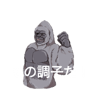 ゴリラのスタンプ♥（個別スタンプ：5）