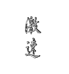 金ピカ一言文字（個別スタンプ：5）