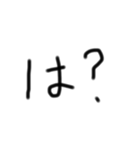 ダル字（個別スタンプ：1）