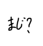 ダル字（個別スタンプ：2）