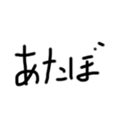 ダル字（個別スタンプ：3）