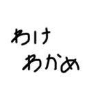 ダル字（個別スタンプ：4）