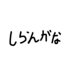 ダル字（個別スタンプ：5）