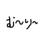 ダル字（個別スタンプ：6）