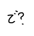 ダル字（個別スタンプ：7）