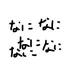 ダル字（個別スタンプ：9）