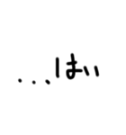 ダル字（個別スタンプ：10）