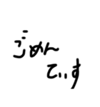 ダル字（個別スタンプ：13）