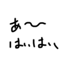 ダル字（個別スタンプ：14）