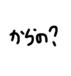 ダル字（個別スタンプ：15）