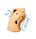 はにわさーん（個別スタンプ：4）