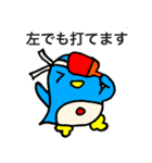 卓球ペンギン：日ペン君：No.2：改訂版（個別スタンプ：31）