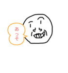 主張が激しい人間（個別スタンプ：1）