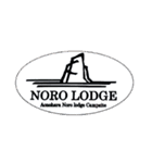 NORO LODGE オリジナル 1（個別スタンプ：1）