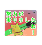 おいわいくまさん（個別スタンプ：18）