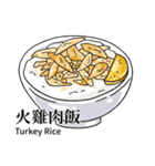 台湾夜市美味しい食べ物-vol.1（個別スタンプ：13）