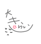サイン風（個別スタンプ：8）